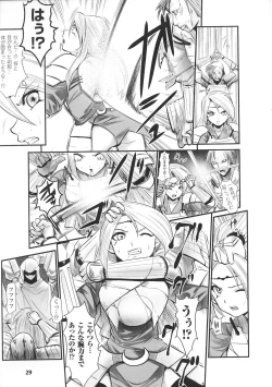 Page 31 of Hime Musha Anthology Comics | Princess Warrior Anthology Comics