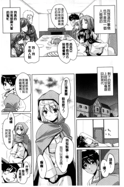 Page 30 of 20 Seiki Bishoujo