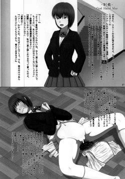 Page 27 of Purimusu! Dai 2-gou