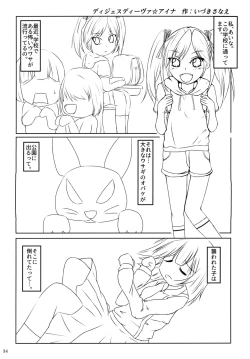 Page 34 of Purimusu! Dai 2-gou