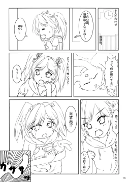 Page 35 of Purimusu! Dai 2-gou