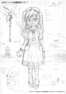 Page 43 of Purimusu! Dai 2-gou