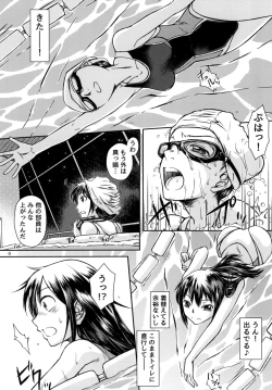 Page 6 of Purimusu! Dai 2-gou