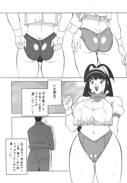 Page 50 of H-H Soushuuhen