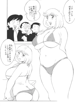 Page 72 of H-H Soushuuhen