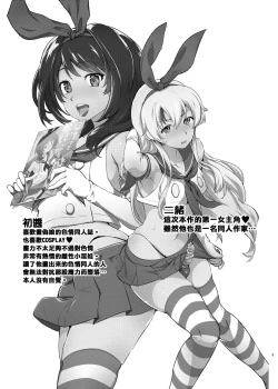 Page 2 of Kusozako Circle no Hon wo Yondeshimatta Oote no Hanashi