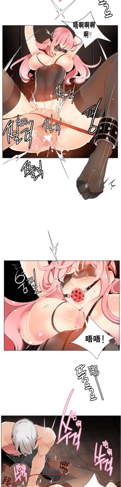 Page 147 of Lilith`s Cord Ch.1-9