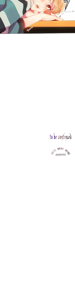 Page 182 of Lilith`s Cord Ch.1-9