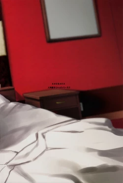 Page 27 of Oni Gal ni Shiborarechaimashita