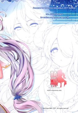 Page 22 of Granblue Carnival - Uchi no Kikuudan no Sex Life