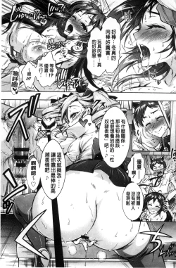 Page 178 of Boku ga Geinou3shimai no Seidorei ni Natta Kekka