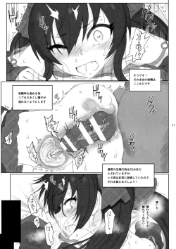 Page 10 of Matoba Risa-chan de Manabu Doubutsu no Koubi