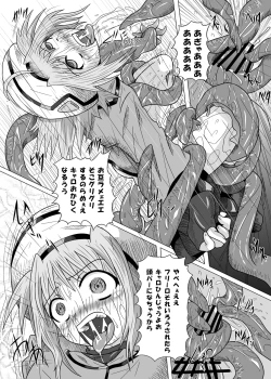 Page 35 of Rokka Kaimetsu