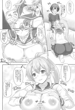 Page 7 of SAOn REVERSE