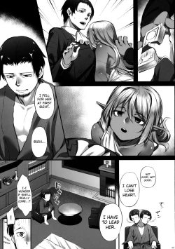 Page 6 of Maid-san to no Seikatsu