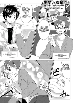 Page 1 of Fukushuu no Yubiwa | Ring of Revenge