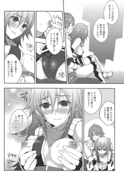 Page 25 of Eremes Guile dakedo Seitenkan Shichatte mo Mondai Nai yo ne?!