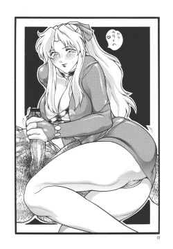 Page 72 of Gorippa 4