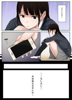 Page 25 of Virgin Road