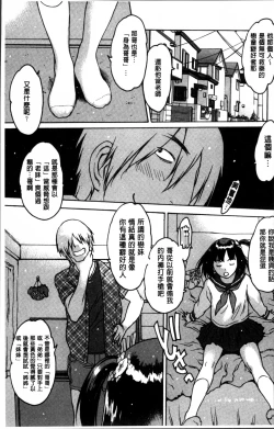 Page 16 of Gum Goshi no Kanshoku - Lover underneath a rubber