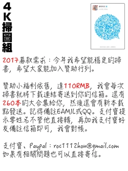 Page 219 of Gum Goshi no Kanshoku - Lover underneath a rubber