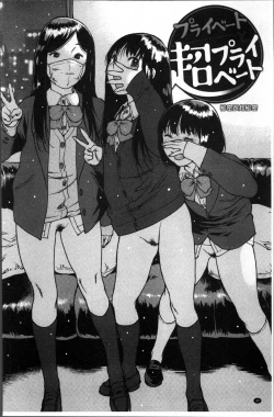 Page 45 of Gum Goshi no Kanshoku - Lover underneath a rubber