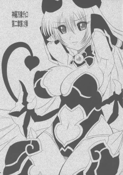 Page 2 of The Universe.zip