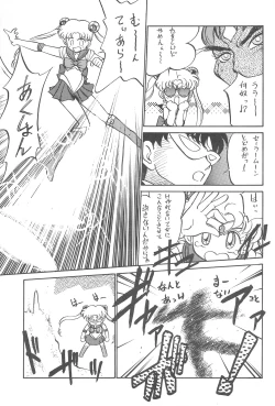 Page 22 of Kyoubancha