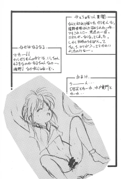 Page 28 of Kyoubancha