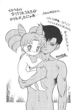 Page 8 of Kyoubancha