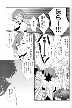 Page 10 of CALLING YOU