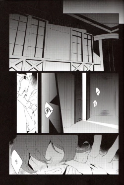 Page 2 of CALLING YOU