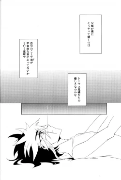 Page 33 of CALLING YOU