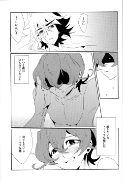 Page 34 of CALLING YOU