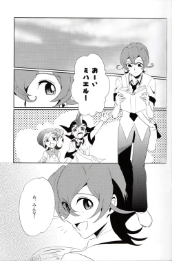 Page 6 of CALLING YOU