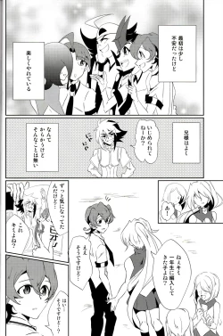 Page 9 of CALLING YOU