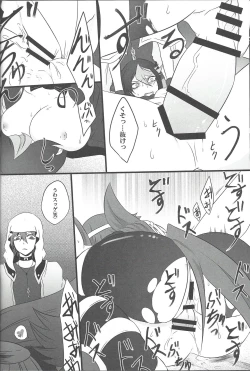 Page 21 of Unicorn Panic!