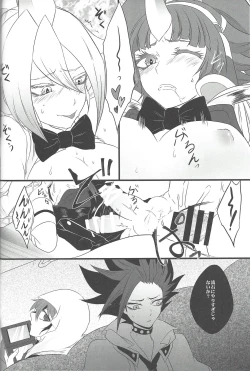 Page 23 of Unicorn Panic!