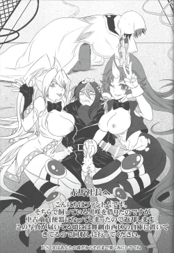 Page 34 of Unicorn Panic!