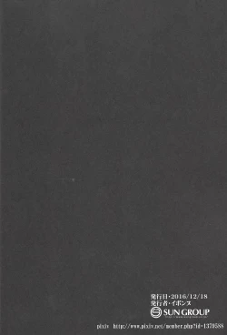 Page 37 of Unicorn Panic!