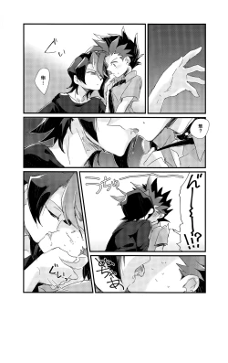 Page 21 of Shitau Shun-ki no Yuuto Kimi wa Shinyu Ni Chinchin Sareta Itsu!!