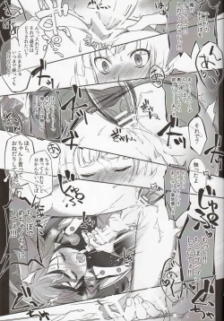 Page 15 of Setsubou no Boku Zetsubou no Kimi