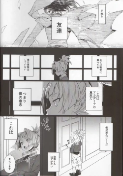 Page 6 of Setsubou no Boku Zetsubou no Kimi