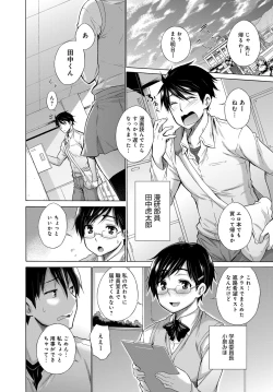 Page 2 of Hishojo List