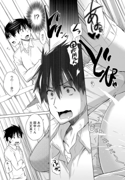 Page 47 of Hishojo List