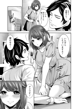 Page 145 of Juumin yo Koigokoro o Idake 2