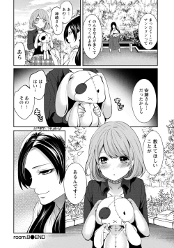 Page 48 of Juumin yo Koigokoro o Idake 2