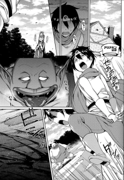 Page 3 of Yurushite! Souryo-san