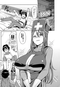 Page 4 of Yurushite! Souryo-san