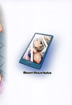 Page 26 of LOVIN' YOU